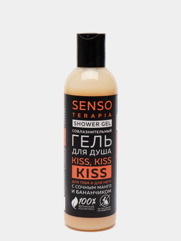 Гель для душа SENSO TERAPIA "Для тебя и для него" Kiss, kiss, kiss, 230 мл