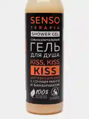 Гель для душа SENSO TERAPIA "Для тебя и для него" Kiss, kiss, kiss, 230 мл