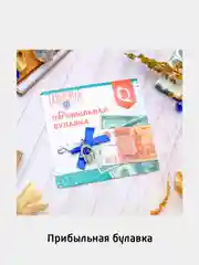 Булавка оберег от сглаза