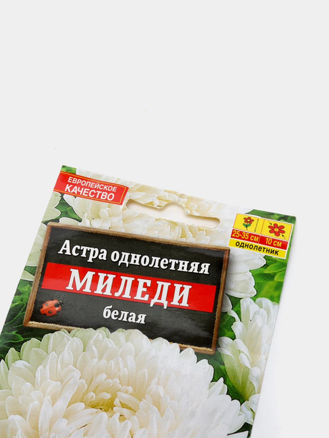Семена Астра "Миледи" белая