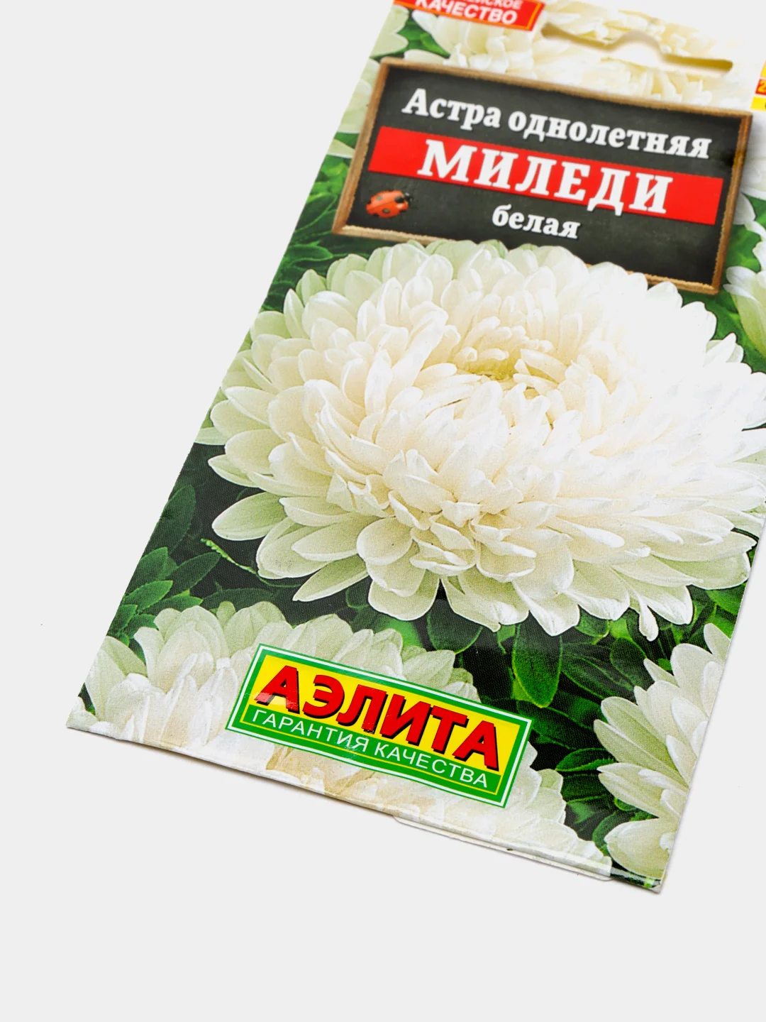 Семена Астра "Миледи" белая