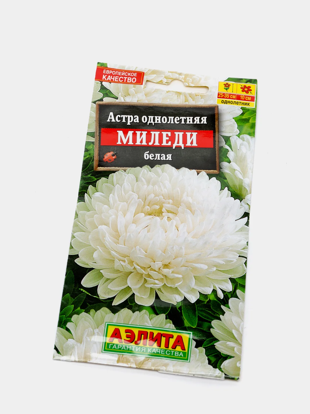 Семена Астра "Миледи" белая