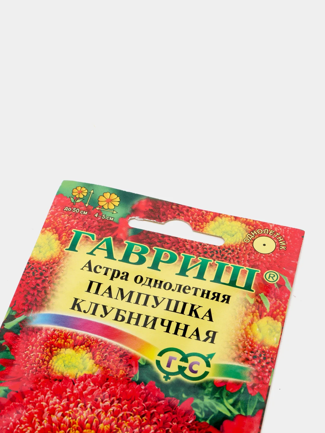 Семена Астра "Пампушка клубничная"
