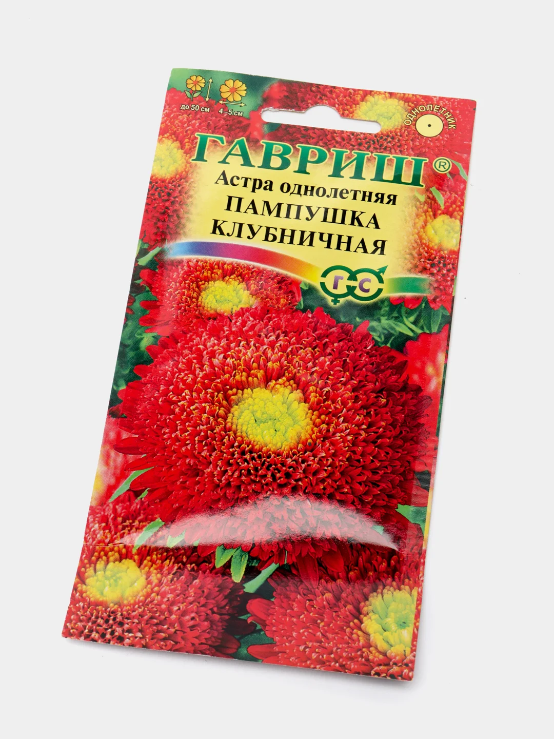 Семена Астра "Пампушка клубничная"