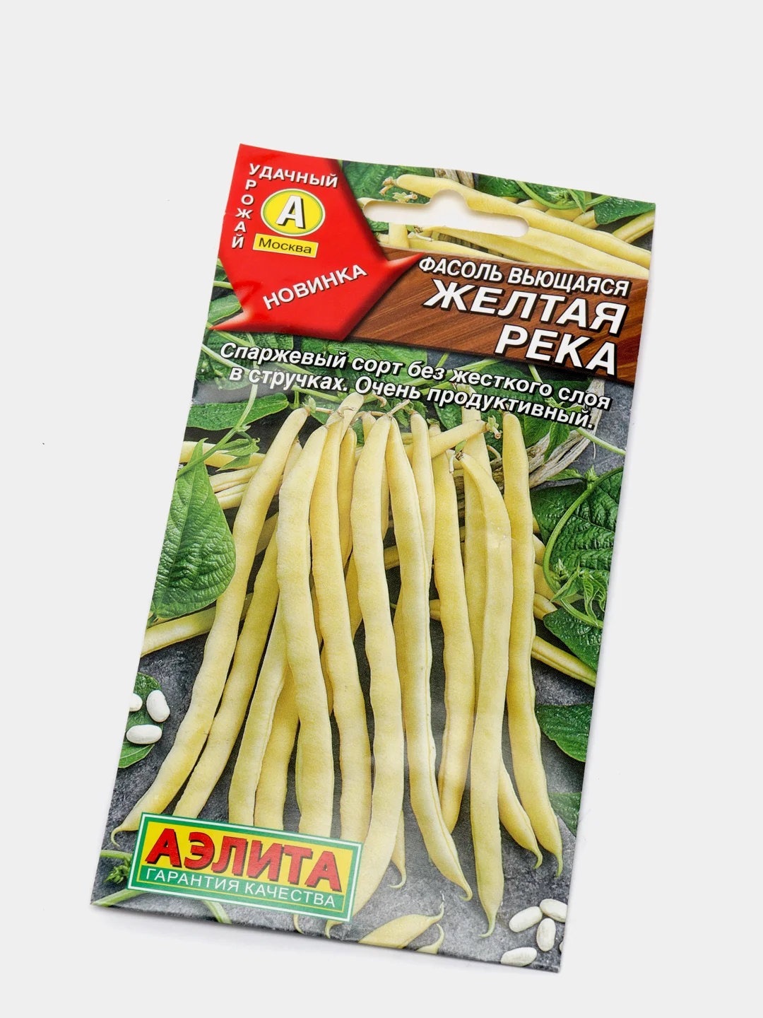 Семена Фасоль вьющаяся "Желтая река"