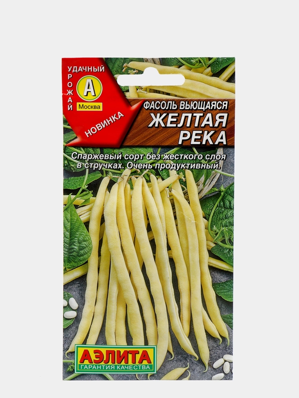 Семена Фасоль вьющаяся "Желтая река"