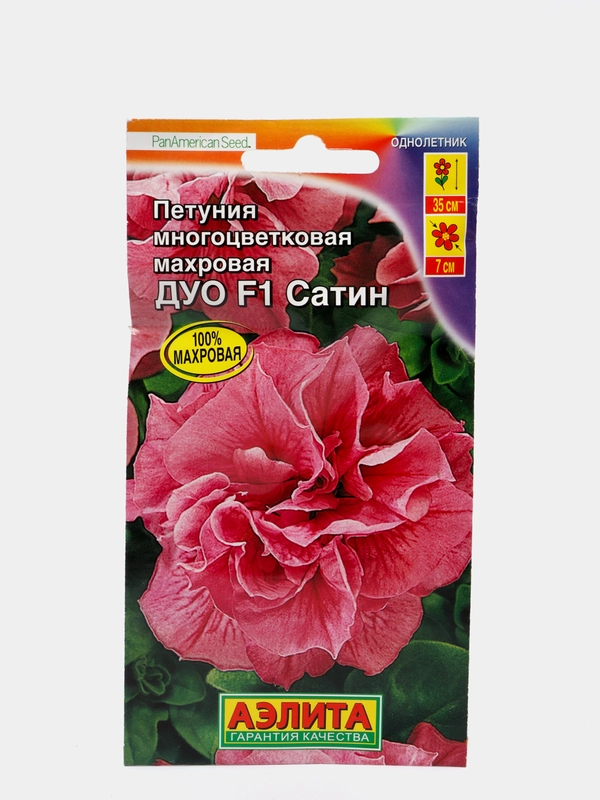 Семена Петуния многоцветковая махровая "Дуо F1 Сатин"