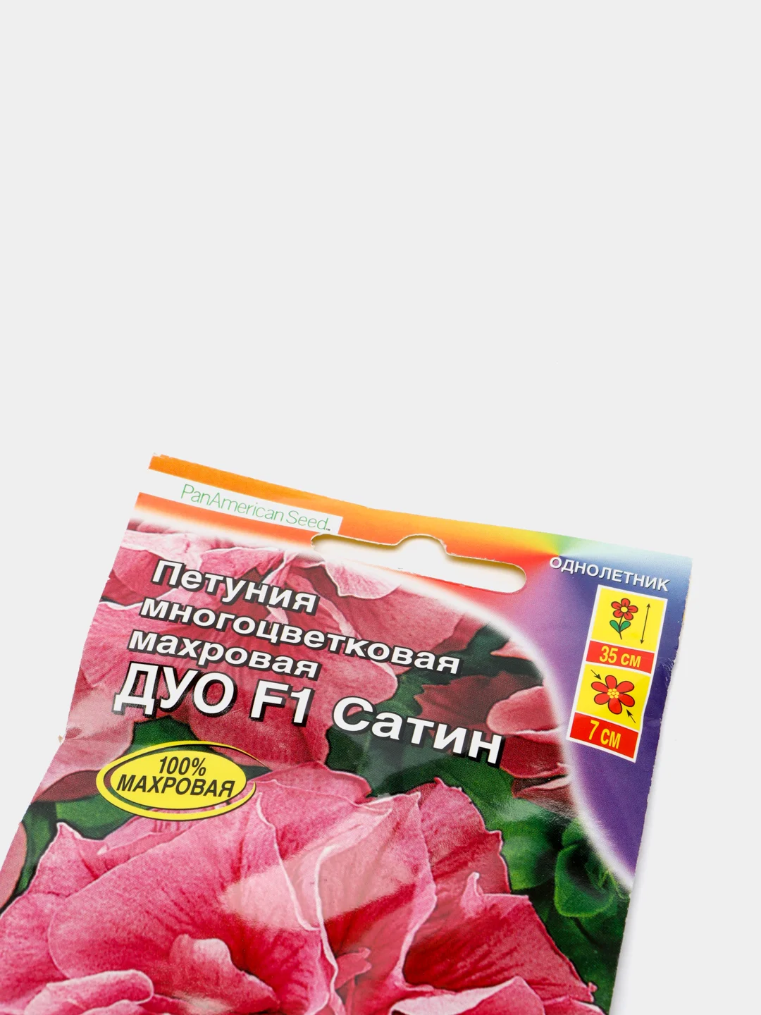 Семена Петуния многоцветковая махровая "Дуо F1 Сатин"