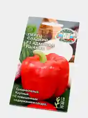Семена Перец сладкий "Адмирал Ушаков"