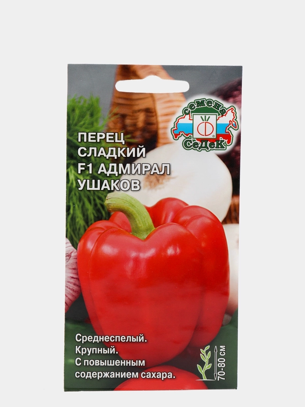Семена Перец сладкий "Адмирал Ушаков"