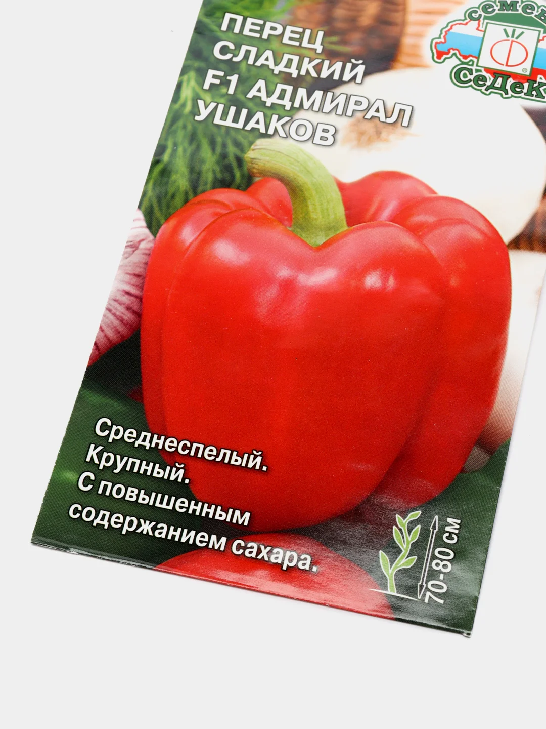 Семена Перец сладкий "Адмирал Ушаков"