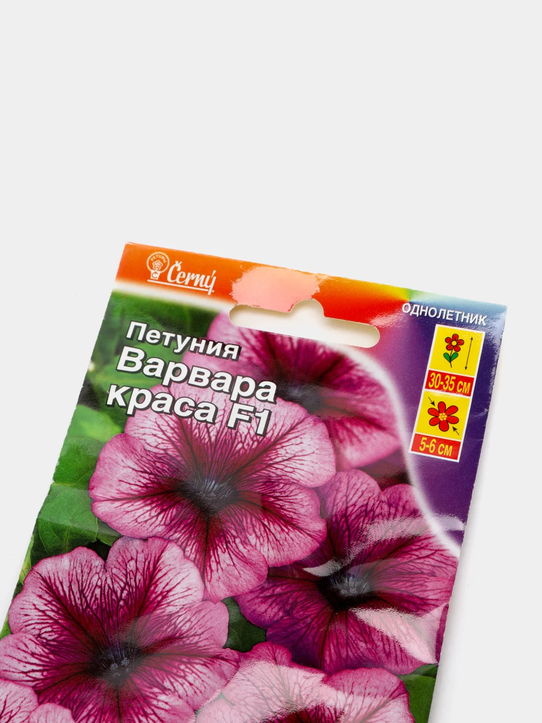Семена Петуния многоцветковая "Варвара Краса"
