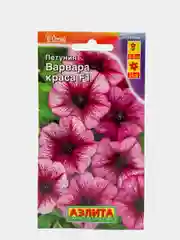 Семена Петуния многоцветковая "Варвара Краса"