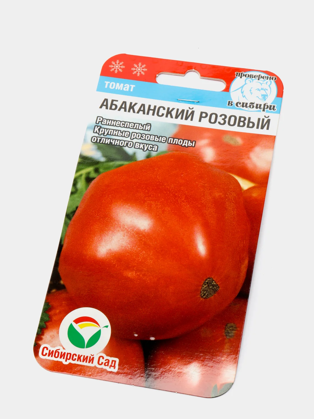 Семена Томат "Абаканский розовый"