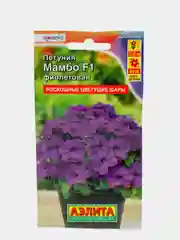 Набор 2шт Семена Петуния "Мамбо" фиолетовая
