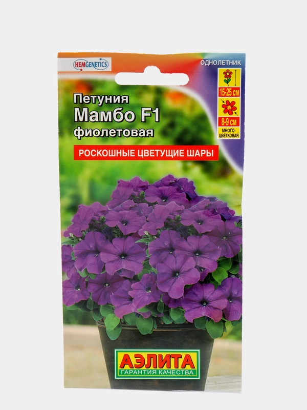 Набор 2шт Семена Петуния "Мамбо" фиолетовая