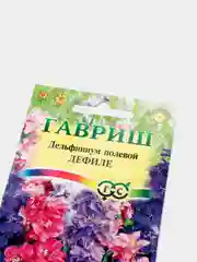 Семена Дельфиниум Дефиле