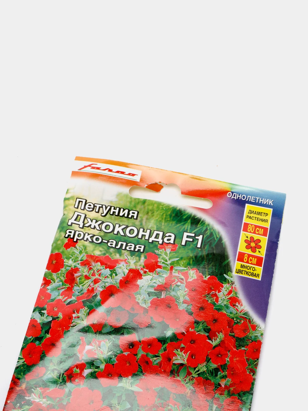 Семена Петуния "Джоконда F1" ярко-алая