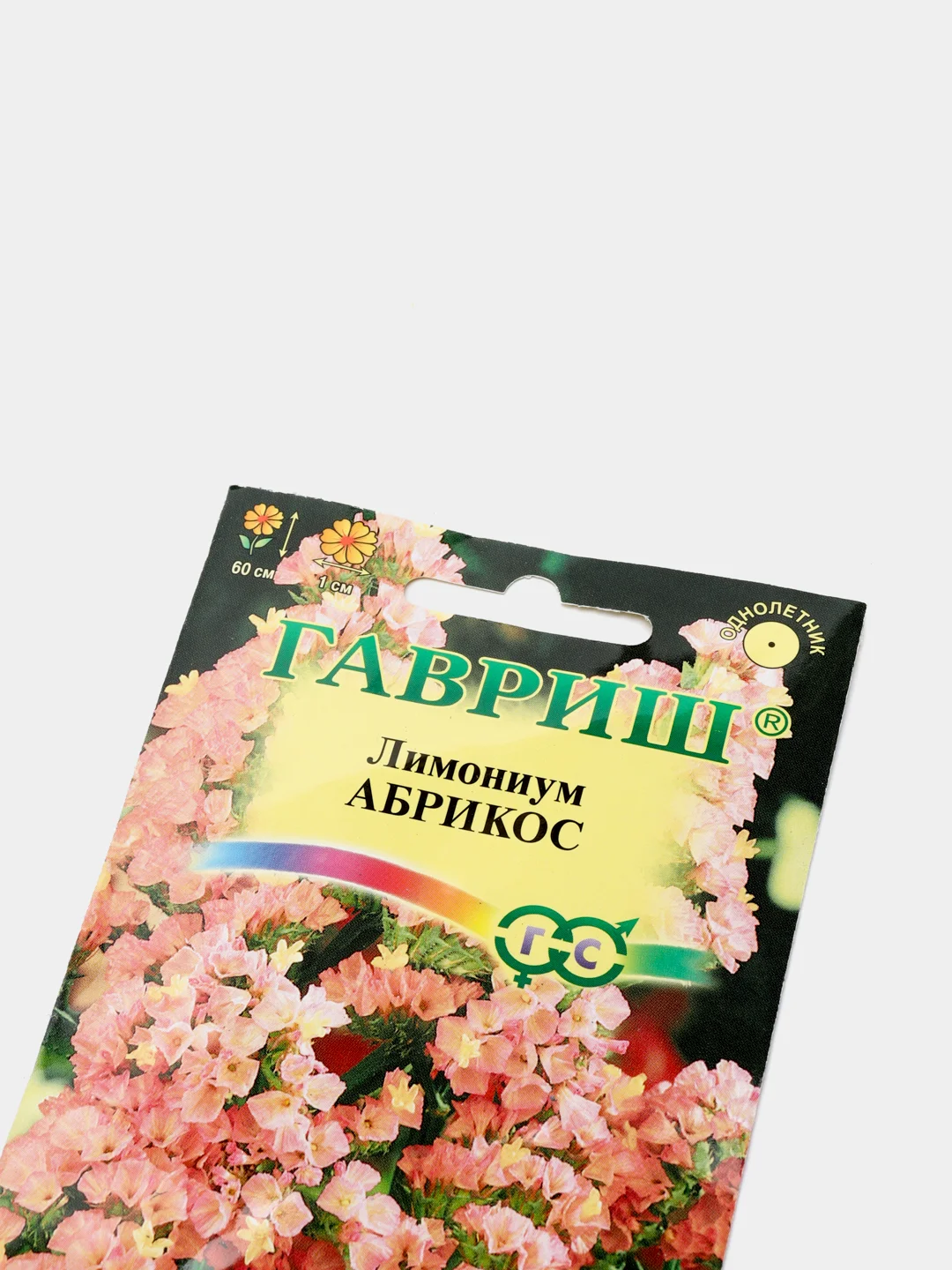 Семена Лимониум  Абрикос