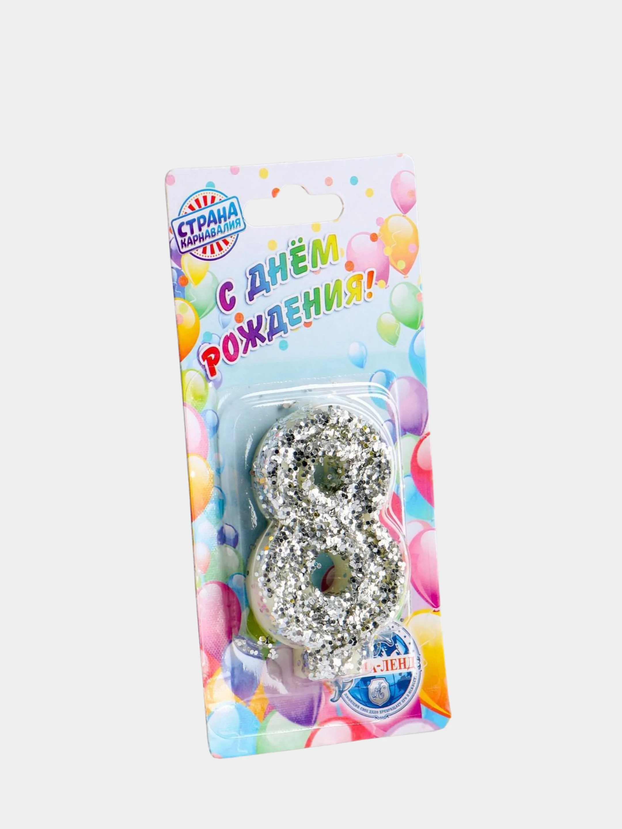 Серебряный свеча в торт "Блестки", 2 вида, цифра: 0, 1, 2, 3, 4, 5, 6, 7, 8, 9, х 6.5 см