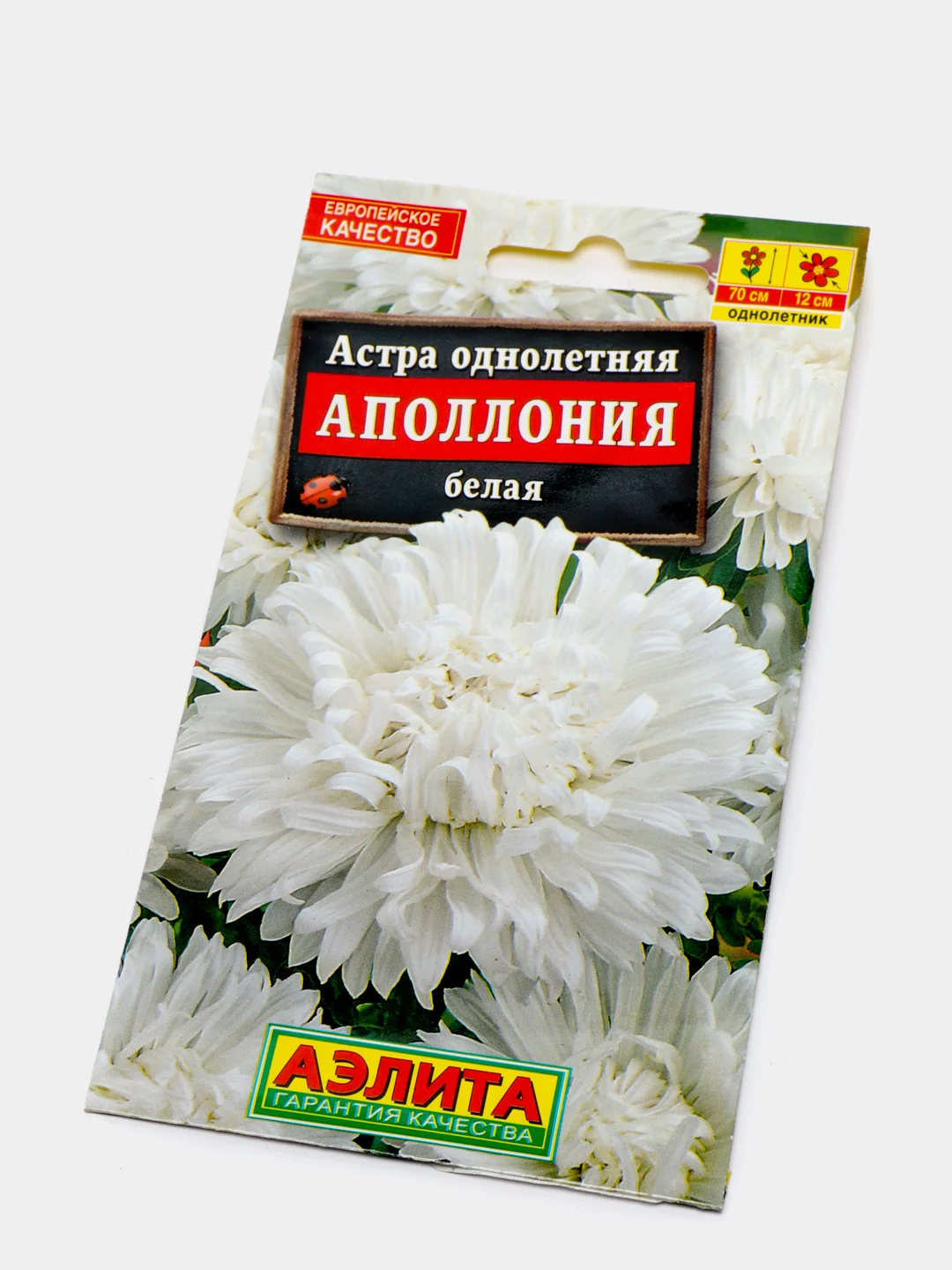 Семена Астра "Аполлония" белая