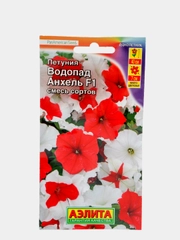 Семена Петуния "Водопад Анхель" смесь сортов