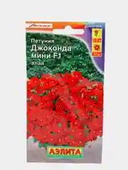 Семена Петуния "Джоконда мини F1" алая