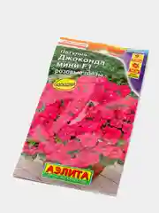 Семена Петуния Джоконда мини F1 каскадная розовые грезы