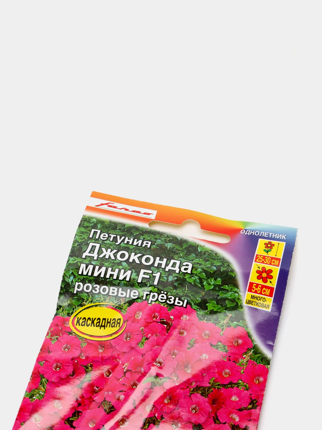 Семена Петуния Джоконда мини F1 каскадная розовые грезы