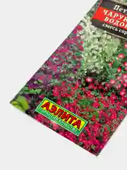 Семена Петуния ампельная "Чарующий водопад" смесь сортов набор 3 уп