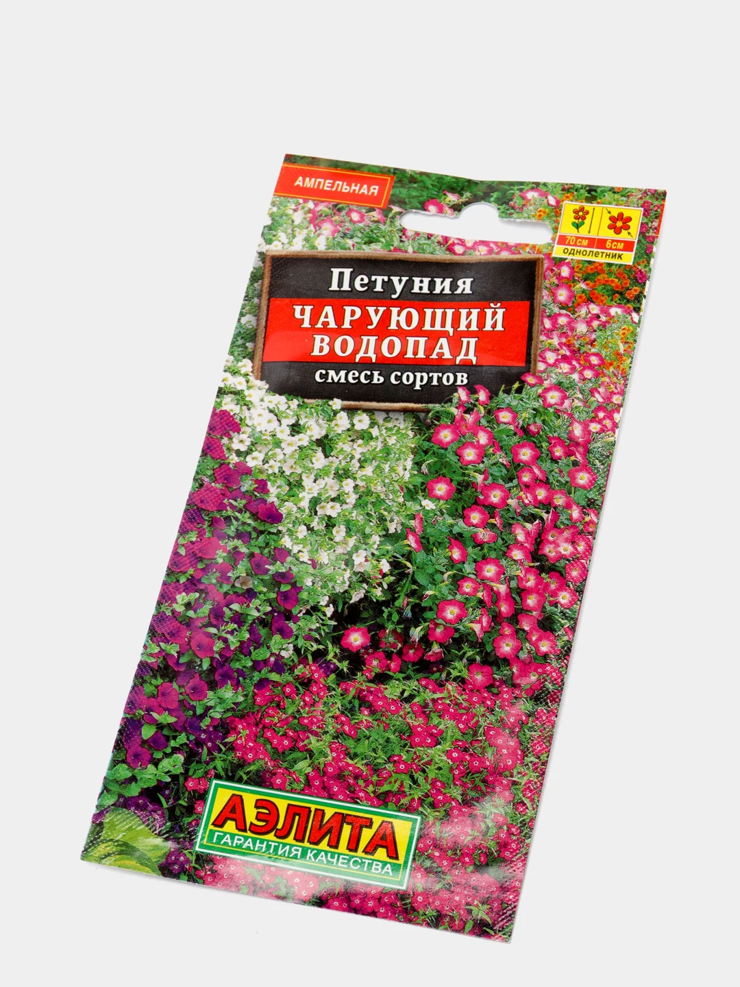Семена Петуния ампельная "Чарующий водопад" смесь сортов набор 3 уп