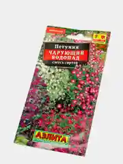Семена Петуния ампельная "Чарующий водопад" смесь сортов набор 3 уп