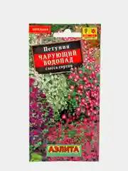 Семена Петуния ампельная "Чарующий водопад" смесь сортов набор 3 уп