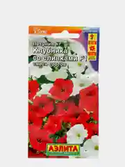 Семена Петуния ампельная крупноцветковая "Клубника со сливками"
