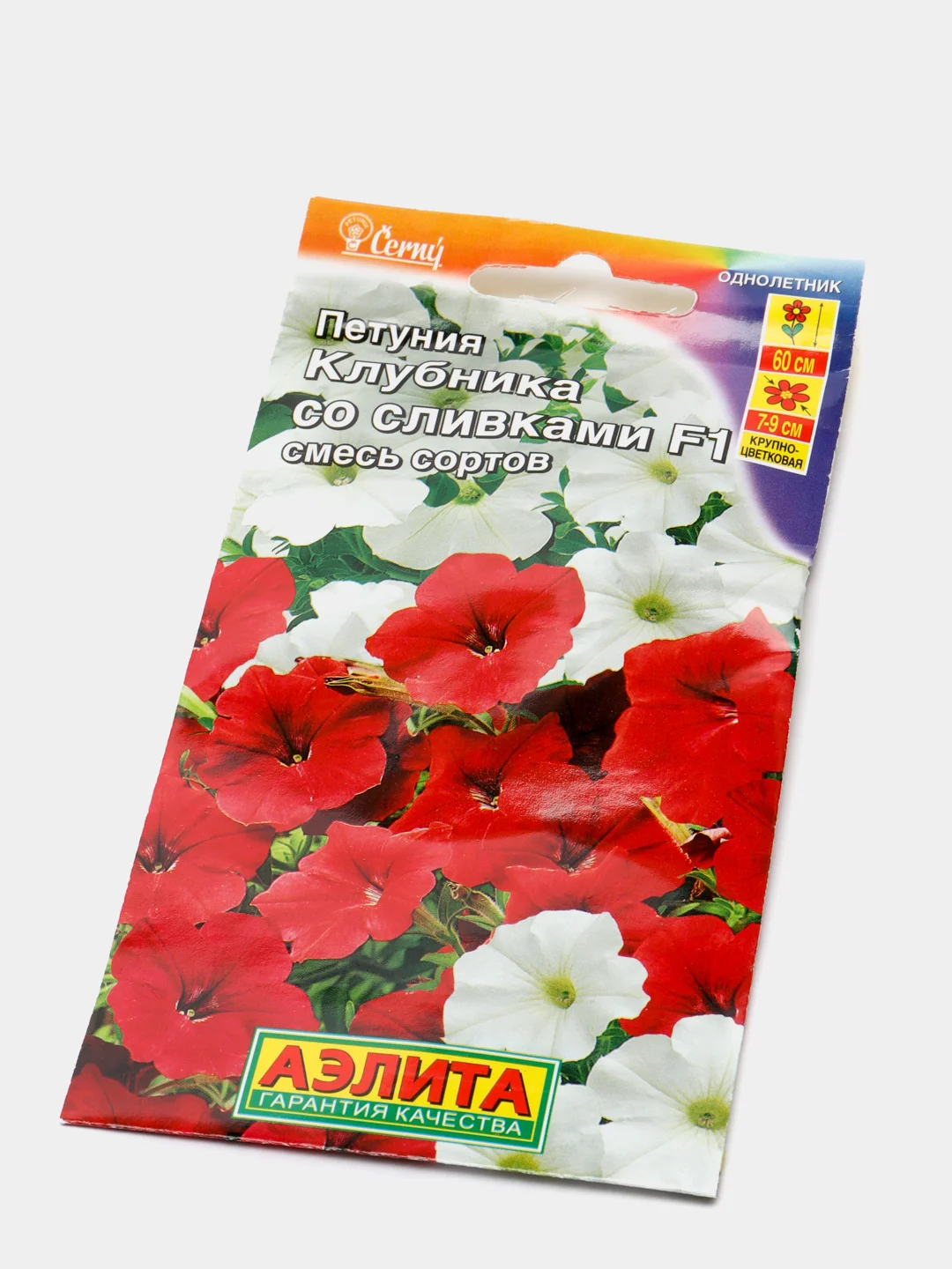 Семена Петуния ампельная крупноцветковая "Клубника со сливками"
