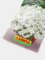 Семена Петуния  Джоконда мини F1  белоснежная