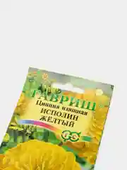 Семена Цинния изящная "Исполин желтый"