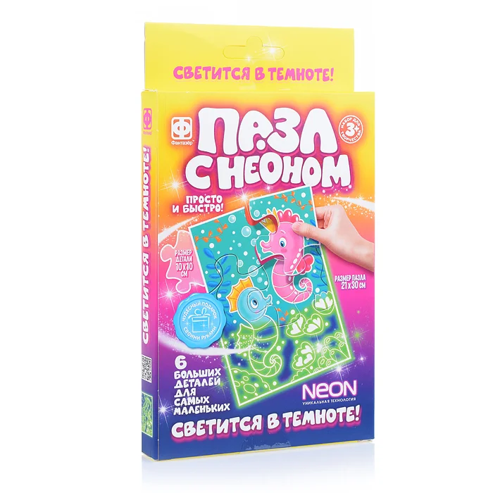 Бежевый пазл с неоном