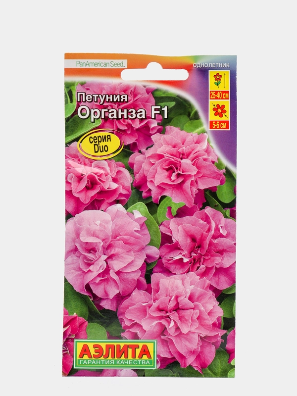 Семена Петуния "Органза" многоцветковая махровая