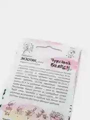 Семена Бальзамин "Экзотик" низкорослая смесь