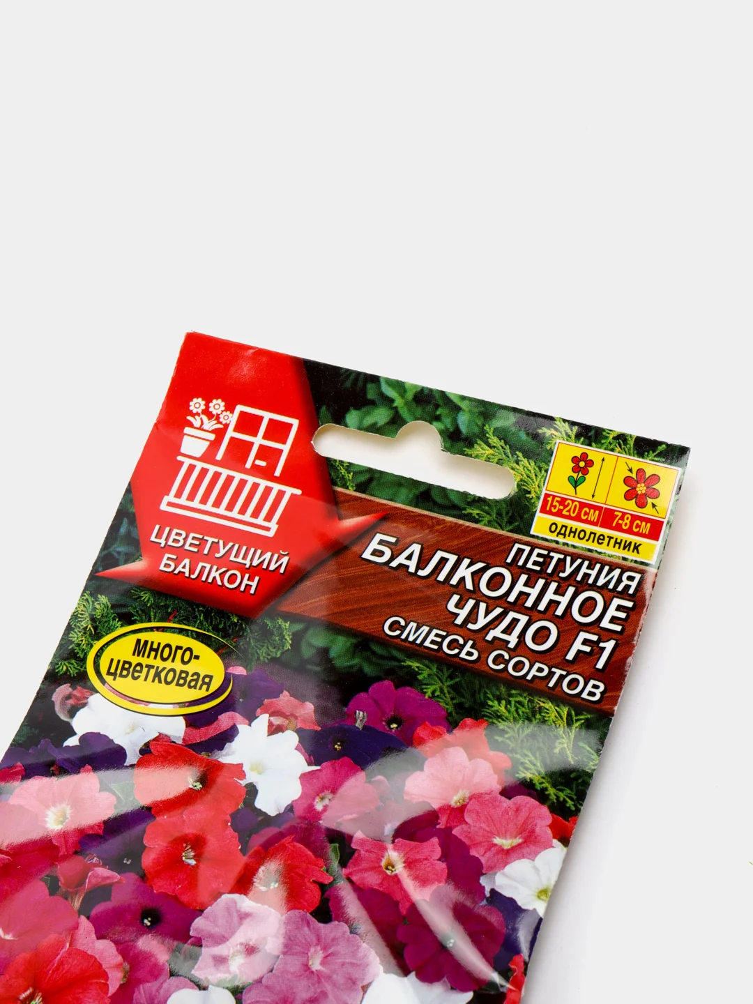 Семена Петуния "Балконное чудо" смесь сортов