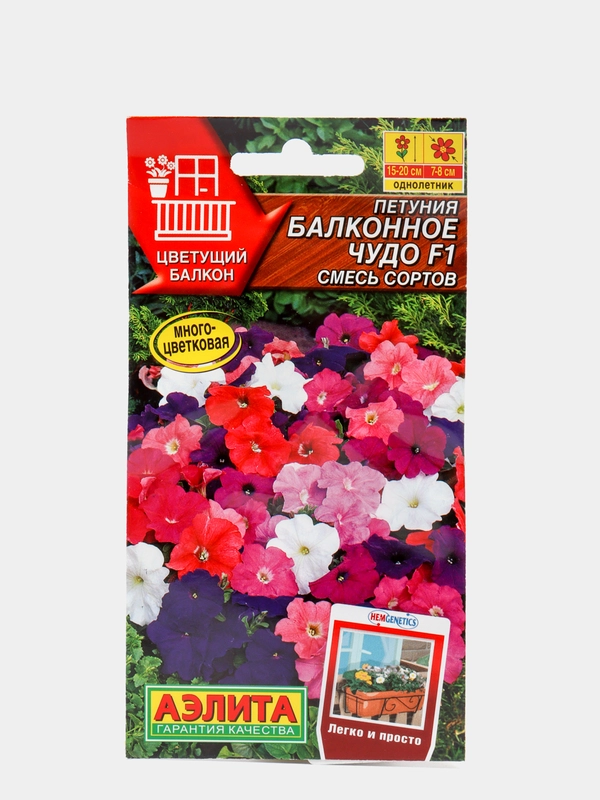 Семена Петуния "Балконное чудо" смесь сортов