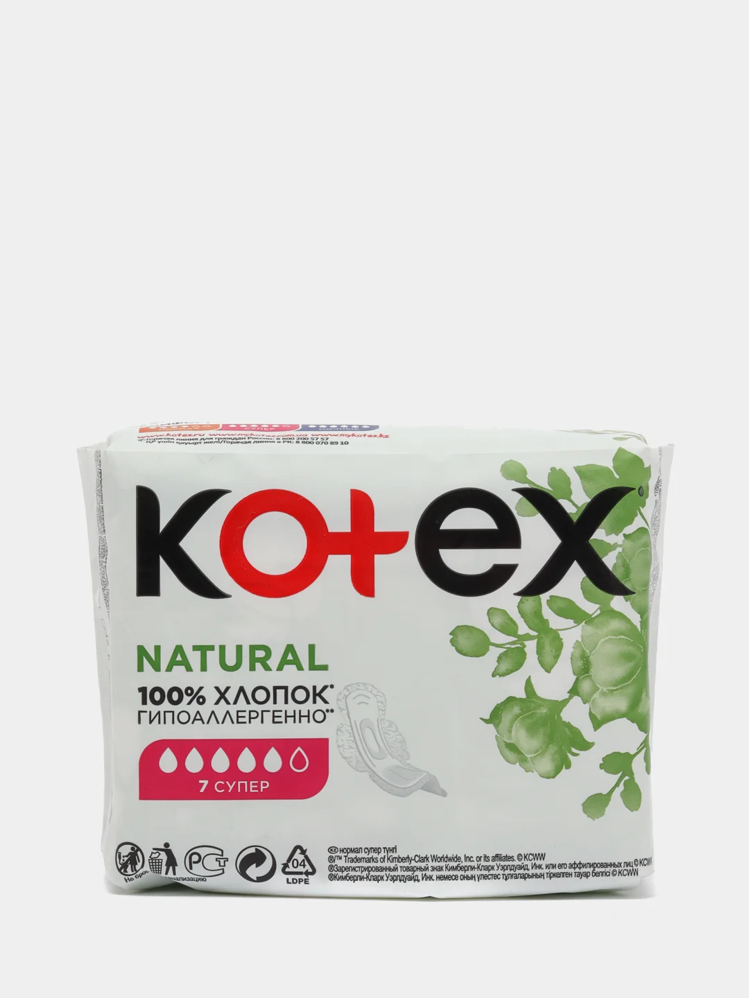 Kotex Прокладки Natural Super 7 шт