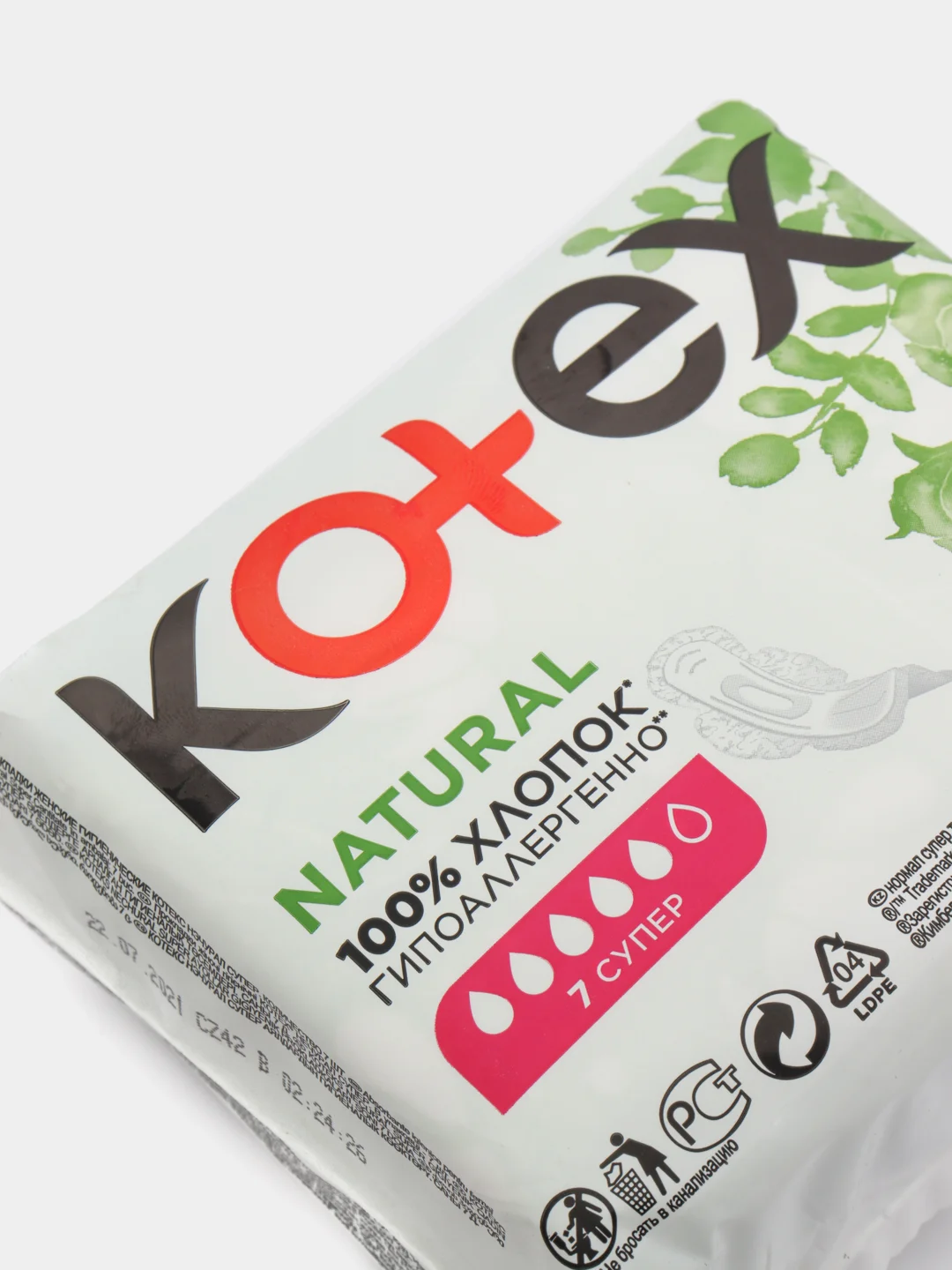 Kotex Прокладки Natural Super 7 шт