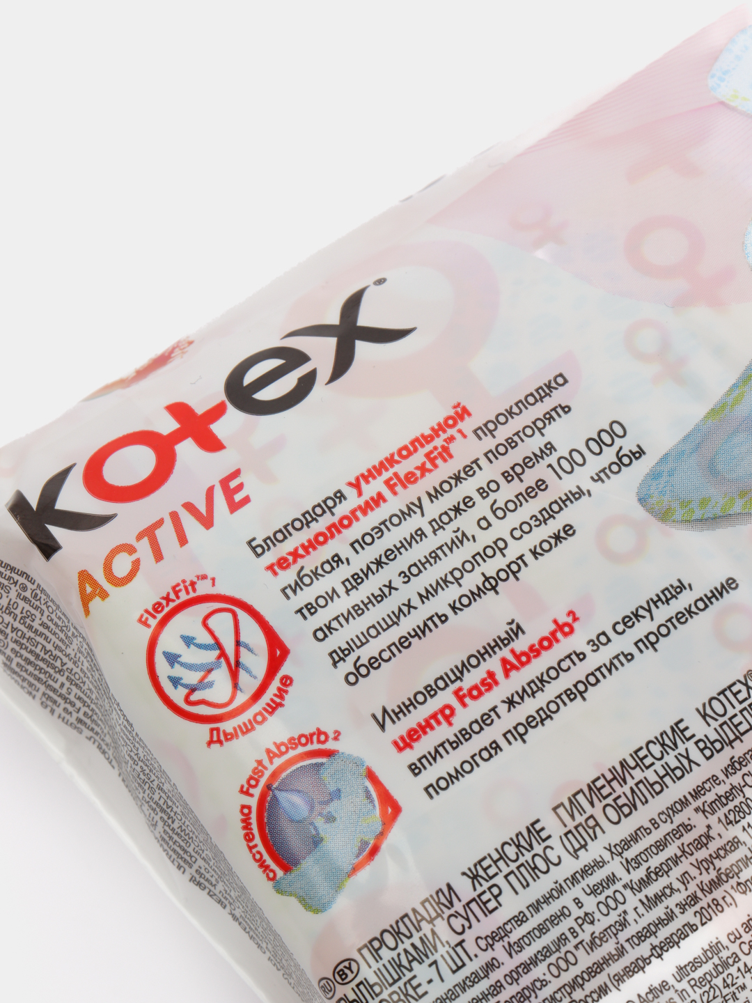 Р§РµРє Kotex