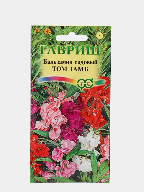 Семена Бальзамин садовый низкорослый "Том Тамб"