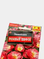 Семена Эшшольция  Розовый шифон