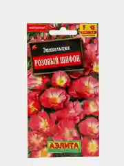 Семена Эшшольция  Розовый шифон