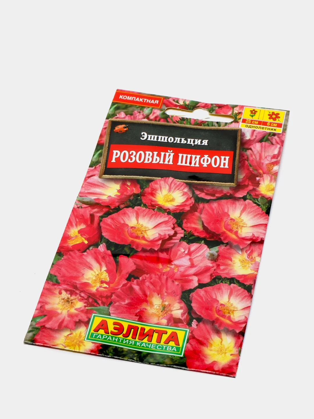 Семена Эшшольция  Розовый шифон