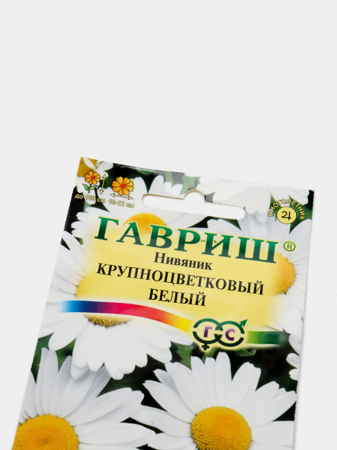 Семена Нивяник крупноцветковый белый набор 2 уп